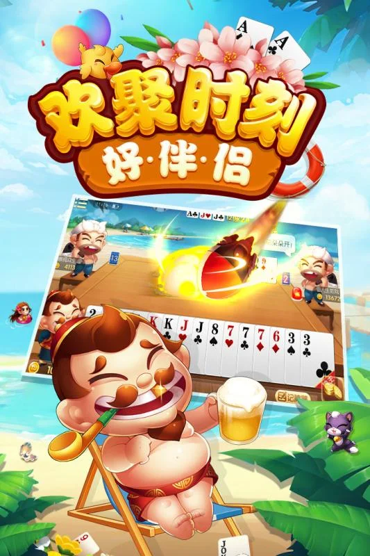 专属优惠功能