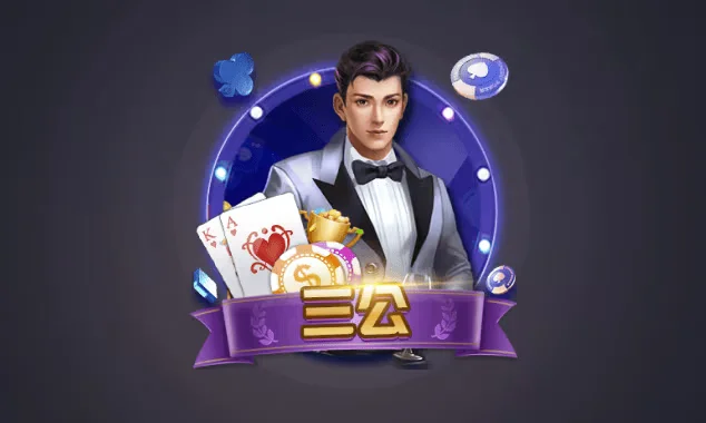 c7娱乐www c789 app com电子游戏大厅全景展示